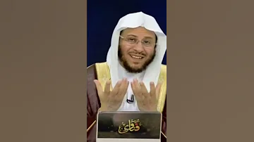 رسالة لكل مظلوم يكفيك هذا الدعاء على من ظلمك ولا تعتدي في الدعاء عزيز فرحان العنزي 