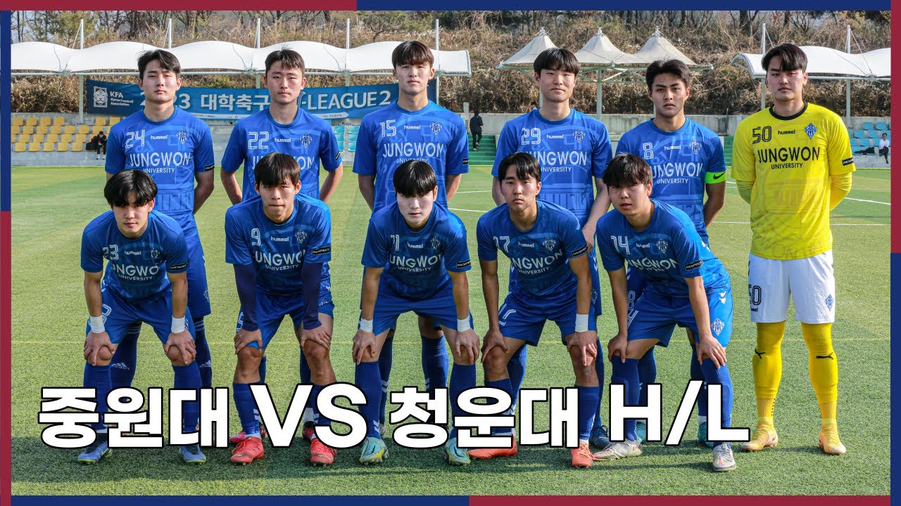 u-vs-h-l-highlight-youtube