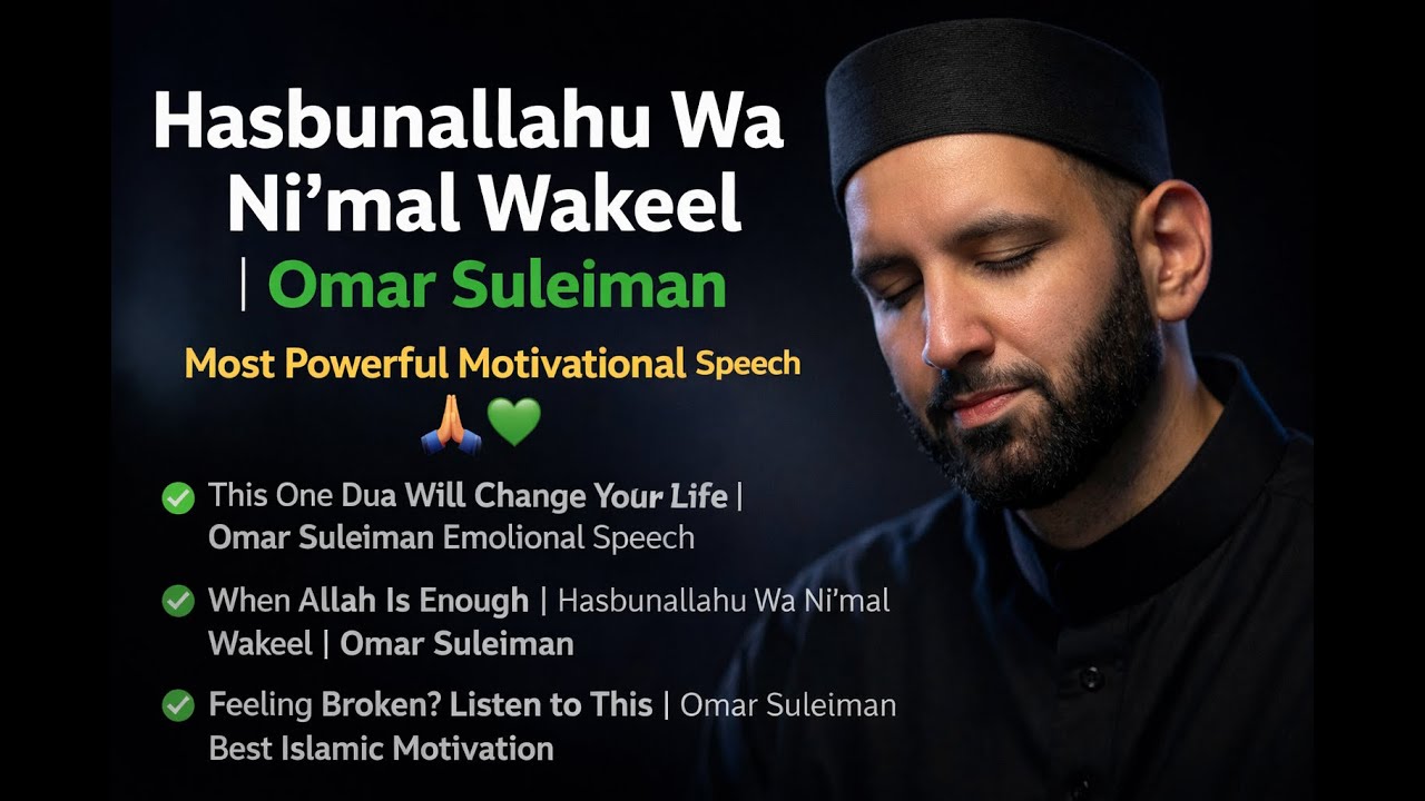Benefits of Hasbunallahu Wa Ni'mal Wakeel | Omar Suleiman Best Motivational Speech 💚🤲