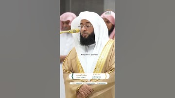 صلاة المغرب - 7 ربيع الآخر 1446 - فضيلة الشيخ د بدر التركي - المسجد الحرام - سورة الماعون