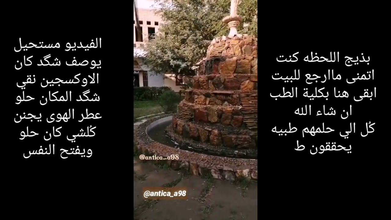 جولة في كلية الطب جامعة واسط..(تحفيز للدراسة) 💚🌿 نوثق اللحظات لتبقى ذكرى 📜