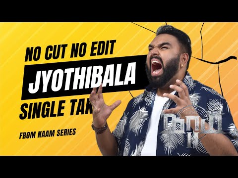 No Cut No Edit - Naam 2 - Jyothibala Single Take - T Suriavelan | 360 Entertainment | @Netflix