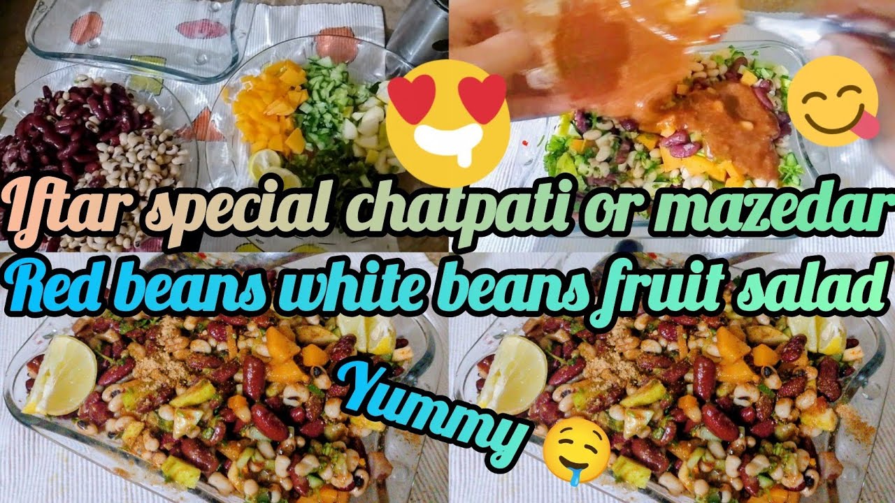 Iftar Special | Chatpati Red Beans & White Beans Fruit Salad | Healthy aur Mazedaar 🌙🍓