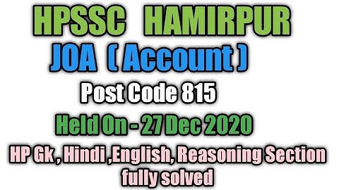 #hpsscpaper#JOA HPSSC JOA (Accounts) SOLVED PAPER POST CODE 815 || JUNIOR OFFICER ASSISTANT PAPER