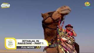 JETHALAL IN PAKISTAN I PART 1 I FULL MOVIE I Taarak Mehta Ka Ooltah Chashmah | तारक मेहता