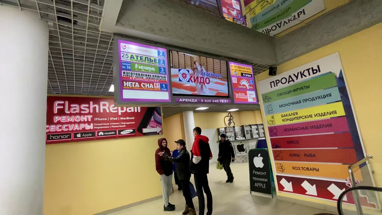 Реклама «Айкидо» ТЦ Восток-1, 1 этаж - YouTube