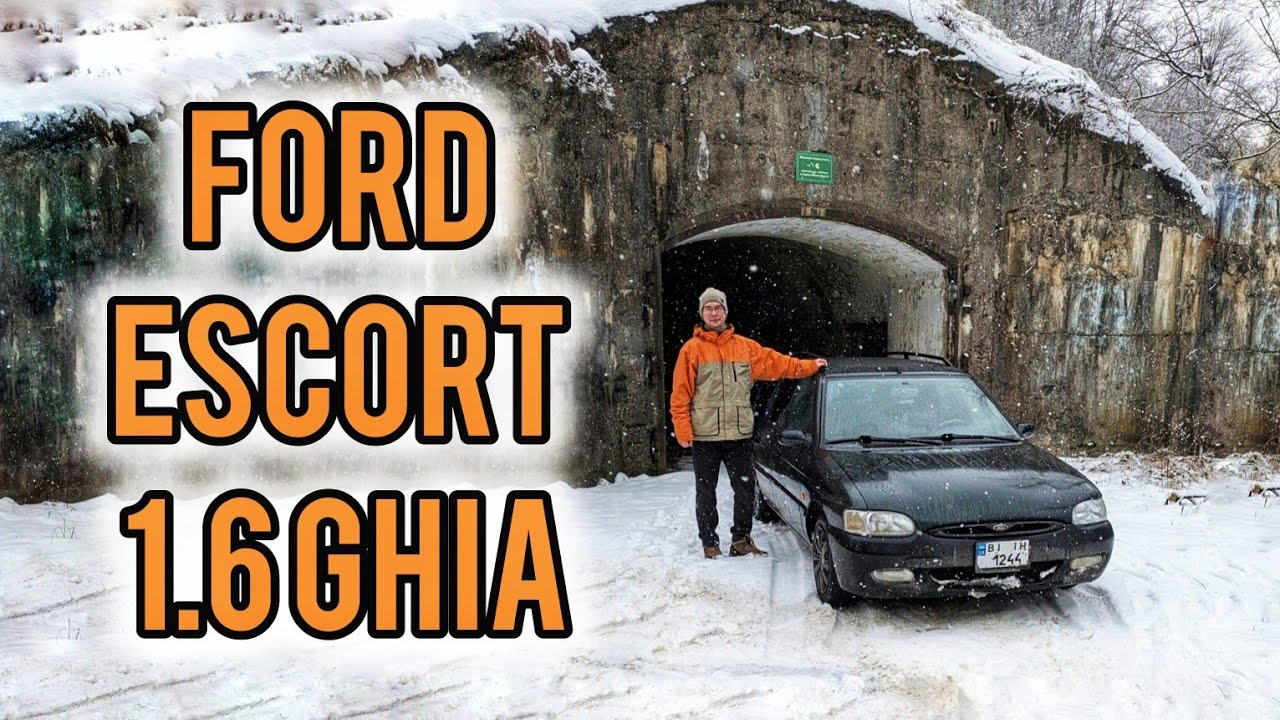 Ford Escort 1996 Ghia | Один рік досвіду