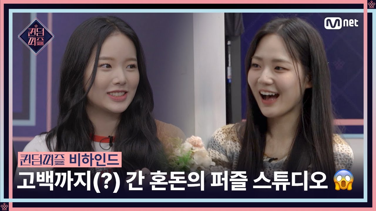 [EN/JP] [#퀸덤퍼즐/비하인드] 인사? 해줄게! 게임? 해줄게! 이젠 고백까지(?) 가버린 혼돈의 퍼즐 스튜디오😱 #QUEENDOMPUZZLE