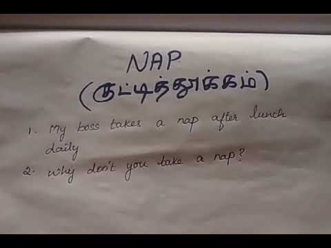 Nap Meaning In Tamil Youtube