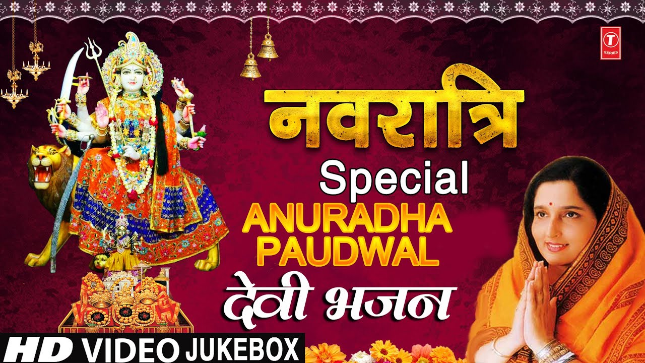 Navratri Special I ANURADHA PAUDWAL I Devi Bhajans I Full HD Video Songs