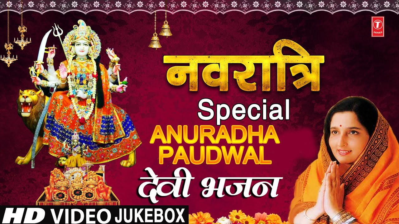 Navratri Special I ANURADHA PAUDWAL I Devi Bhajans I Full HD Video ...