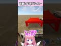 最新!床下バンカーの作り方!