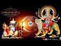 maa murade Puri karde halwa batugi/Vaishno Devi status/Mata Rani status/happy Nawratri status