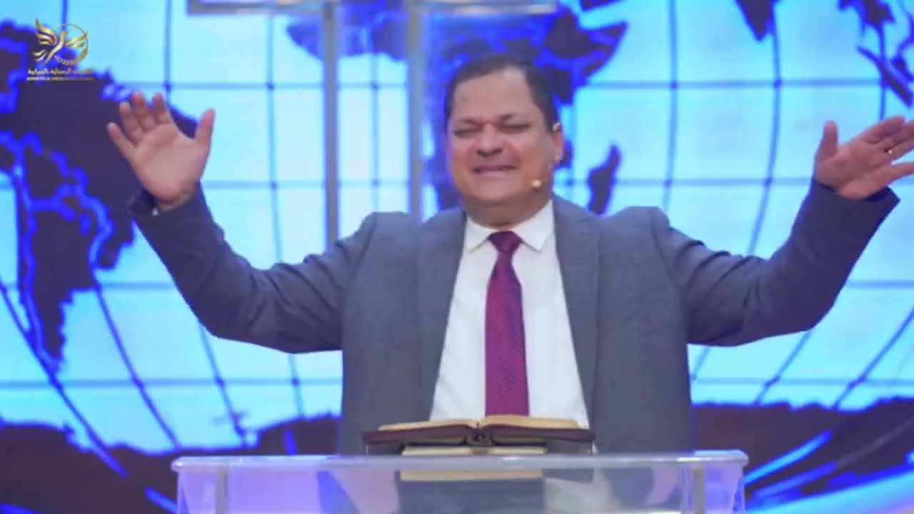 دستور الملكوت [١] ملكوت المسيح كملك - 28 يناير 2024 - د. القس ناشد غالي