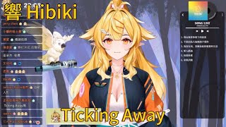 【響 Hibiki】Ticking Away 【歌回】