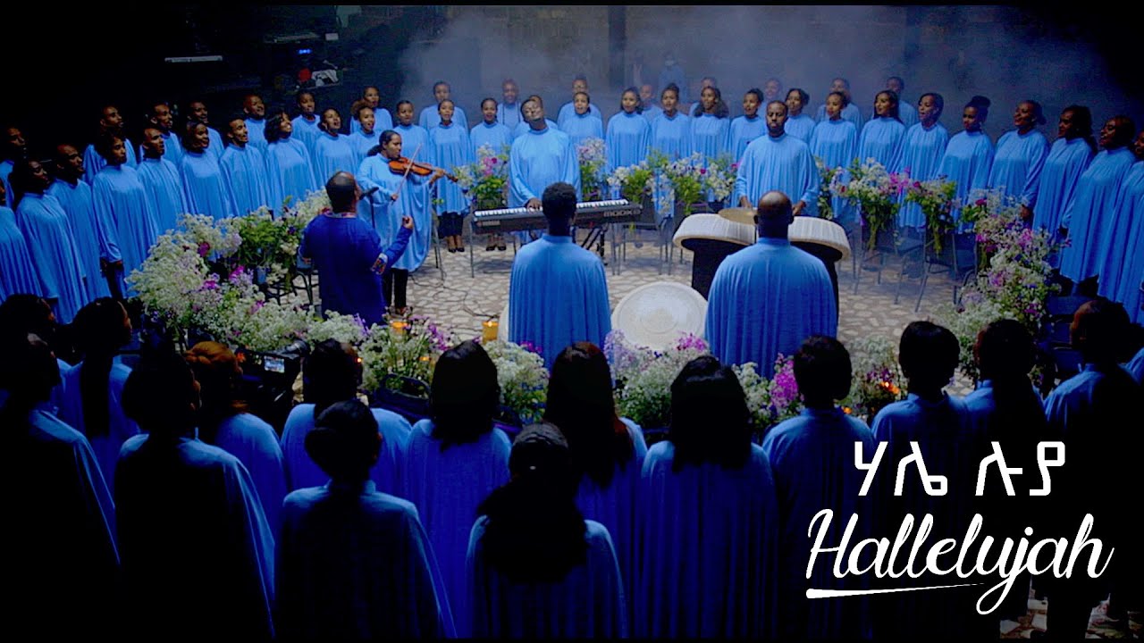 ሃሌሉያ  Hallelujah - Reverend Tezera Yared    #ሃሌሉያ #Hallelujah #ሬቨረንድ_ተዘራ_ያሬድ