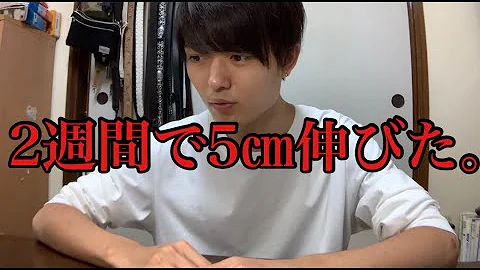 高校卒業しても身長が Mp3