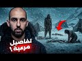 تركوهم وحدهم وسط الثلوج عندما عادوا بعد 3 سنوات صدموا بما رأوه 