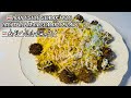 🇮🇷İran usulü sumak polo (köfte ile İran sumaklı pilavı )طرز تهیه غذای ایرانی سماق پلو ✅#iran