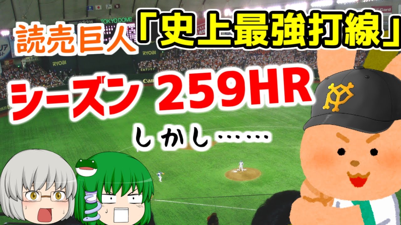 Youtube Video Statistics For 仁志敏久 巨人のセカンド事情を聞いたら 超深いセカンド守備理論を教えてくれました レッド吉田も唸るセカンドの奥深さ 読売ジャイアンツ Noxinfluencer