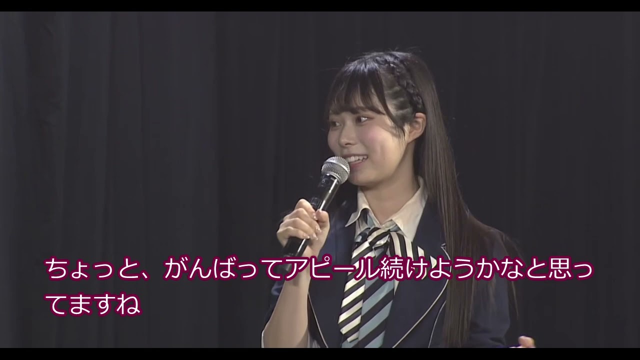 2024年9月2日（月） 「なんばらえてぃー」公演 MC メンバーがハマってる事