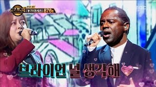 [Duet song festival] 듀엣가요제 - The top of honest character Hwayobi 20161209