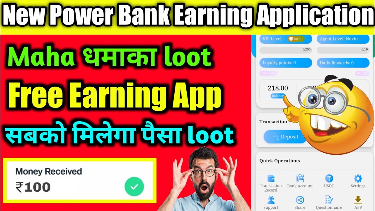 New Power Bank Earning Application 2022 || Free Earning App || Trusted loot @Manoj Dey
