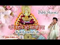 थारे रहते ओ सांवरिया मैं कहे घबरांवा जी / गायक श्री बब्ली शर्मा बठिंडा