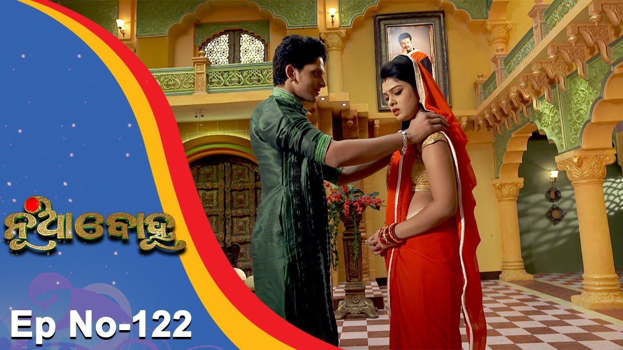 Nua Bohu Full Ep 122 5th Dec 2017 Odia Serial TarangTV YouTube nua-bohu-full-ep-122-5th-dec-2017-odia-serial-tarangtv-youtube