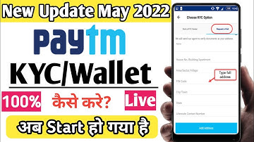 Paytm kyc kaise kare 2022? || paytm kyc kaise karte hain || how to kyc paytm on home || paytm kyc