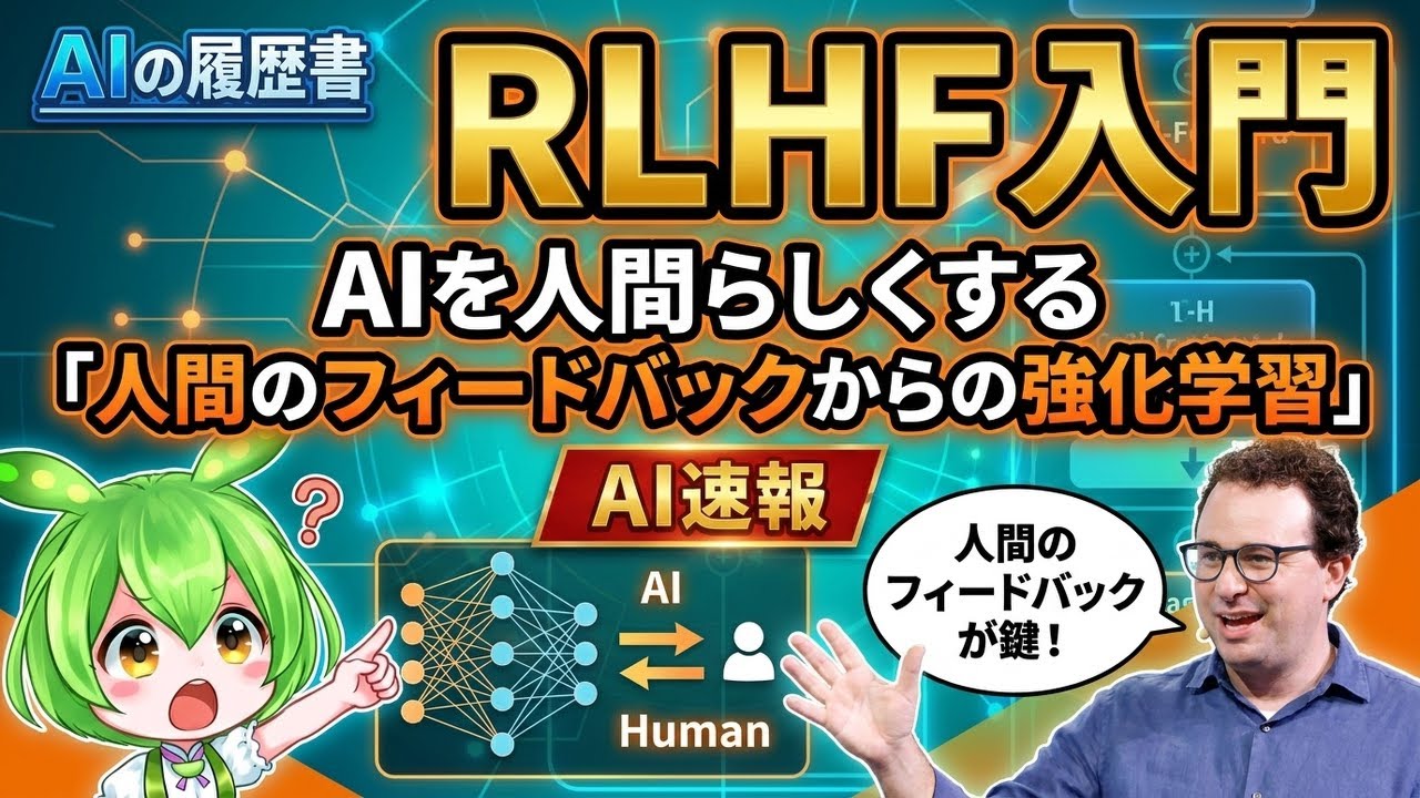 frfrプロフィール必読 田﨑駿斗 プロフィールカード2026 | ファミクラストア オンライン