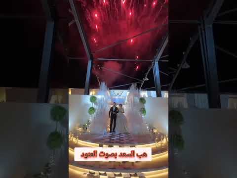 جديد هب السعد بصوت العنود