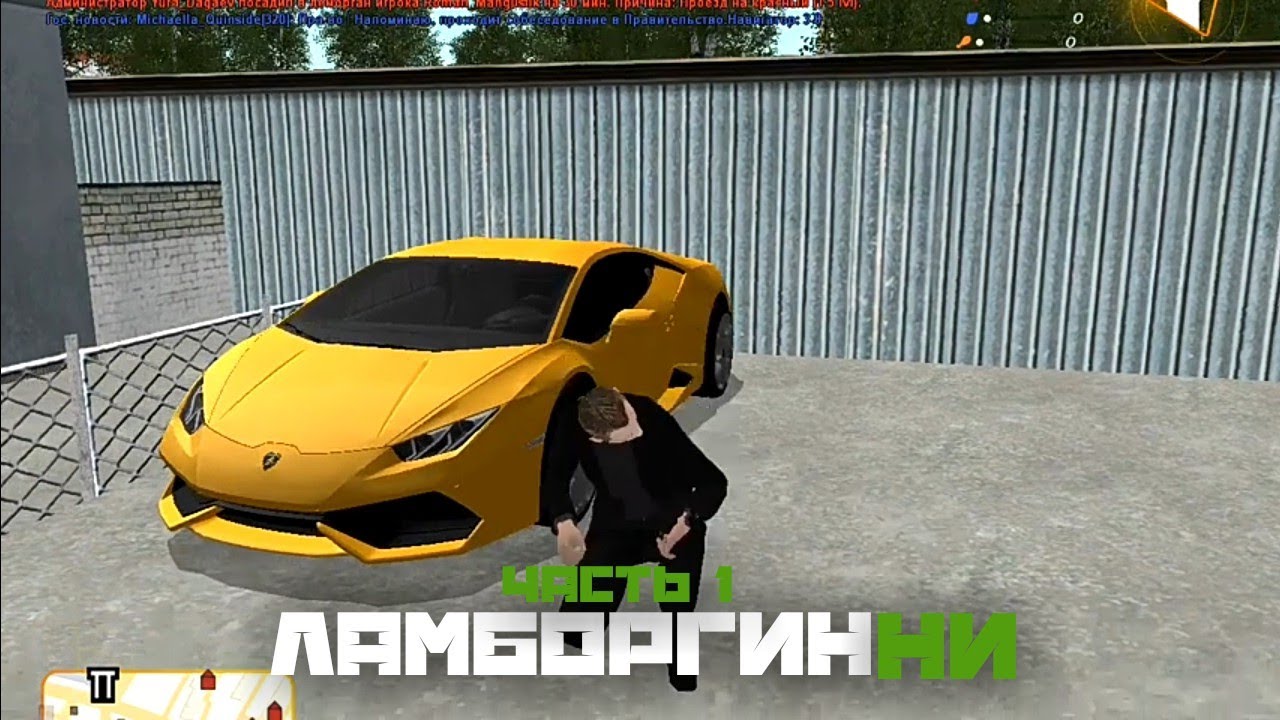 Все авто радмира