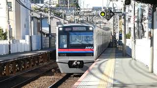 【フルHD】京成電鉄本線3050系(快速) 京成西船(KS20)駅通過 2