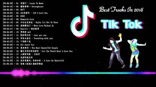 Best Tik Tok Songs Playlist 2018 - Best Chinese Tik Tok Music 2018