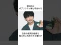 【呪術廻戦】TikTok運営に裁判を起こした声優の津田健次郎は