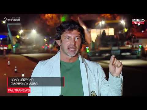 მტკვრის მარჯვენა სანაპიროს მონაკვეთის რეაბილიტაცია სრულდება