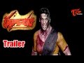 Rathavara Telugu Movie Trailer | Sri Murali | Rachita Ram | #Rathaavara