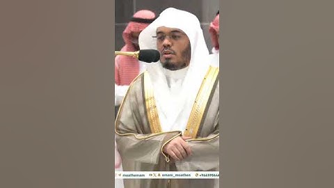 سوره  مريم _(#ياسر_الدوسري )_من صلاة الفجر _21 محرم1446_(#موهبة_قرآن _ كريم )