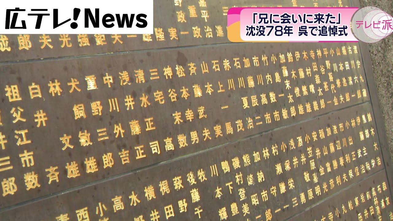 貴重 戦艦大和 呉海軍工廠建造ドックの石 文鎮 復刻戦艦大和進水