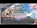 RADWIMPS - Seikai 正解 | Meaning Behind 18 Festival 18祭 #RADWIMPS #正解 #18祭 #japanlyricroom