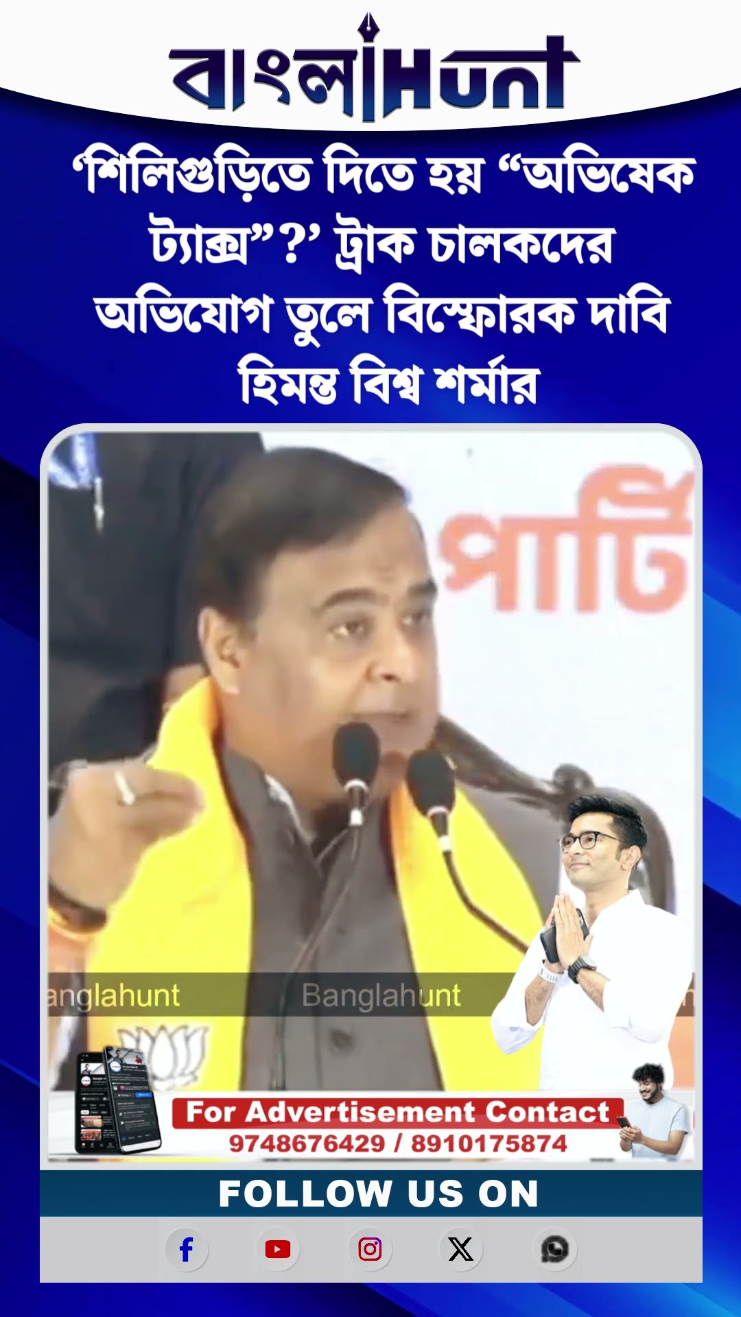 👩তৃণমূল-TMC🧑 - ShareChat