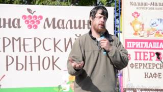 Джастас Уолкер в Кемерово: Грядет голод!