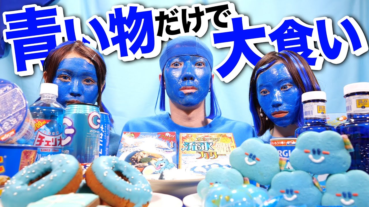 Youtube Video Statistics For 年バズった食べ物でビンゴそろうまで帰れません 大食い Noxinfluencer