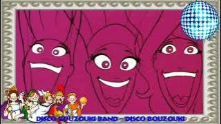 Disco Bouzouki Band - Disco Bouzouki