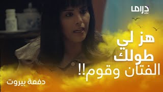 غسلت شراع زوجها من أجل ضرتها الحامل.. ثم فقدت الوعي فجأة!!