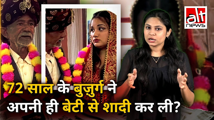 Elderly man married his own daughter? What is the truth behind the viral photos? | Scripted video | wedding