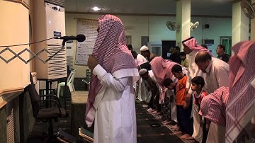 صلاة العشاء للقارئ ش محمد الحواس 28 ـ 7 ـ 1436هــ