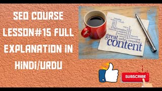 SEO Course lesson#15 full explanation in Hindi/Urdu