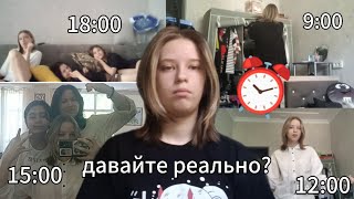 самый РЕАЛИСТИЧНЫЙ влог в ТАШКЕНТЕ 🇺🇿🧏‍♀️ vlog: мой НАСТОЯЩИЙ день 🧹👩‍🍳📚